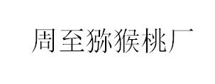 &#20061;&#28216;&#106;&#57;&#23448;&#32593;&#45;&#20061;&#28216;&#40;&#20013;&#22269;&#41;